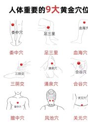 -雅曼妮spa美容养生