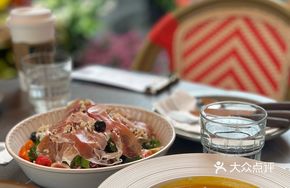 Fig Italian Salad