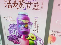 -潮汕良心果汁(金新北路店)