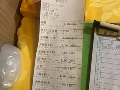 -莲花公园煎蟹(总店)