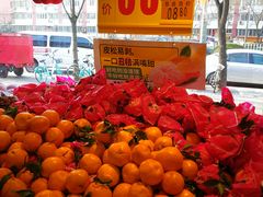-果多美(三里河店)