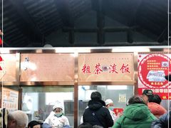-粗茶淡饭(东关街店)
