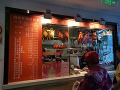 -龙记烧腊茶餐厅(常德路店)