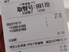 -德克士(东安店)