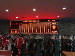 -长白山万达国际滑雪场