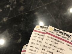 -萧山德纳MAX影城