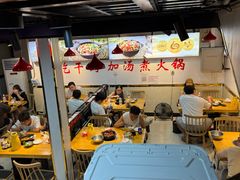 -重庆鸡公煲·嘟享吃(林科大店)