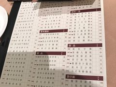 -陶陶居海鲜酒家(新马路店)