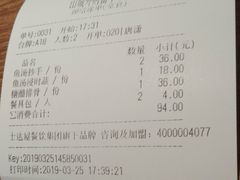 账单-山城外·非遗酸菜鱼(财富中心店)
