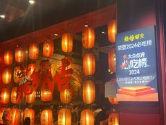 -烧蠔帮·生蚝海鲜牌档(观海店)