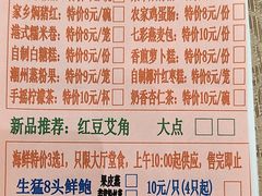 -聚彩居三和酒楼•老字号粤菜(南城店)