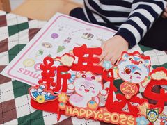 -亲育代幼儿园