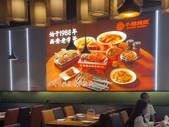 -小杨烤肉(明德门店)