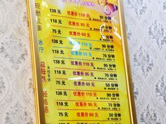 -郑远元专业修脚房(临沂路店)