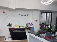 -车友必成·3M汽车贴膜/隐形车衣/改色膜(成都店)