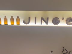 -静耳元気采耳·按摩·SPA(万象前海店)