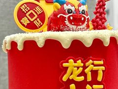 -CAKE BOSS 蛋糕老板(西单君太百货店)