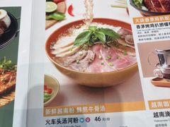 -越小品·越南餐厅(万科里店)