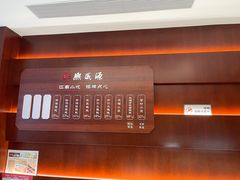 -熙盛源(复兴路店)