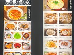 -南小蟹手工點心(三里屯店)