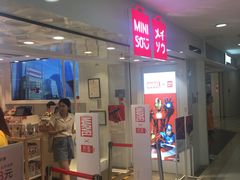 -名创优品(北京新中关购物中心地铁层店)