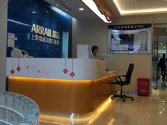 -瑞尔齿科(南京东路名人诊所)