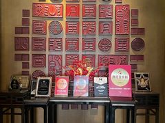 -大理实力希尔顿酒店•御玺中餐厅