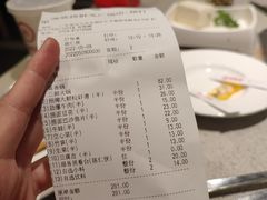 账单-海底捞火锅(群光广场店)