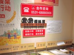 -kingkong大猩猩烤肉(CBD店)