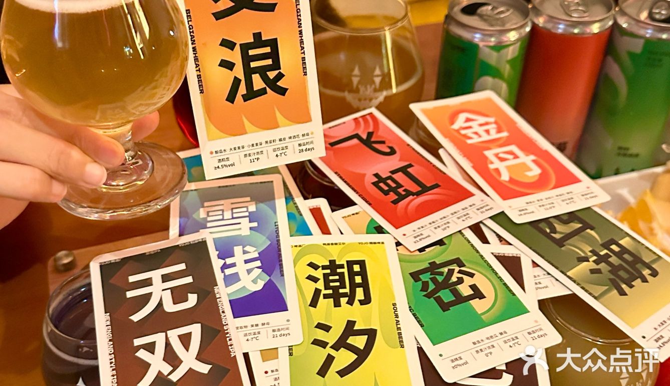 花园道这家酒馆每周三半价！还有这好事！

