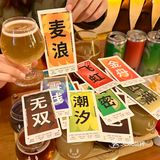 花园道这家酒馆每周三半价！还有这好事！
