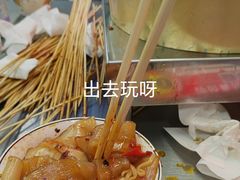 -徐妹串串香(春熙路店)