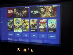 -大桶大足浴(山钢和润荟店)