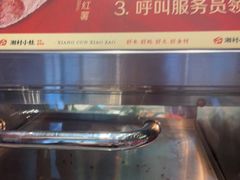 -湘村小灶·地道长沙菜·本地人优选(万家丽路店)
