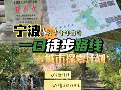 -宁波市保国寺古建筑博物馆