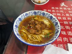 -美味斋(西北街店)