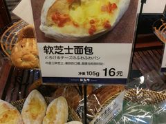 -都恩客(高岛屋百货店)