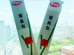 -果呀呀(国金街店)