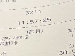 -星巴克臻选(沈阳万象城店)