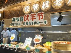 -筱爷叔·上海传统手工菜(玉树路店)