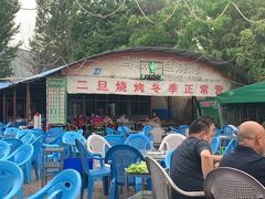 -清真·馬坡二旦烧烤(人生一串拍摄店)
