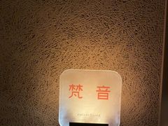 -厘舍SPA(月湖公园店)