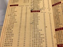 菜单-金春禧·鲁菜海鲜(金茂湾店)