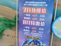 -珠海横琴长隆《卡卡虎奇遇记》