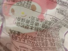 -麦当劳(轻轨曹杨路店)
