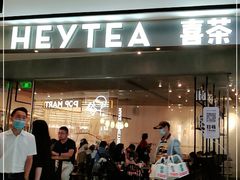 门面-喜茶(广州天汇igc店)
