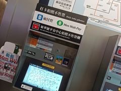 -敏华冰厅(平安金融中心店)