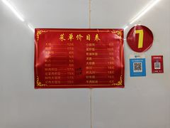 -无名氏宵夜小摊(祝家三姐妹馄饨店)
