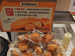 -豪享来(我格广场店)