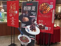 门面-上海人家花樣年华(虹口龙之梦店)